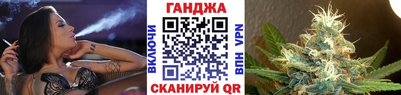 Купить наркоту Ужур A-PVP Амфетамин Псилоцибиновые грибы ГАШИШ