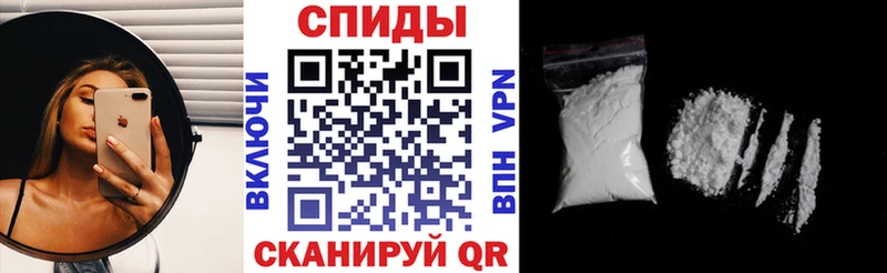Амфетамин Розовый  Ужур 