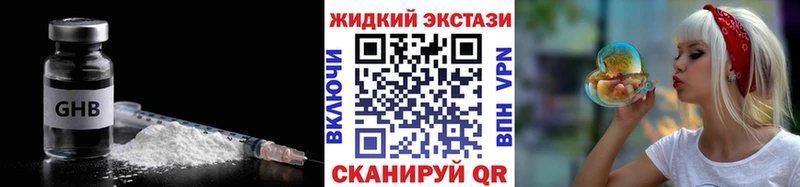 БУТИРАТ вода  где можно купить   Ужур 