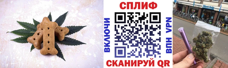 Cannafood конопля  где купить наркоту  Ужур 