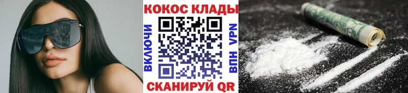 КОКАИН Перу  Ужур 