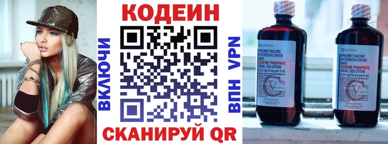 закладка  Ужур  OMG ссылки  Кодеин Purple Drank 