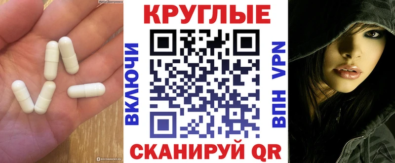 где продают   MEGA зеркало  ЭКСТАЗИ XTC  Ужур 