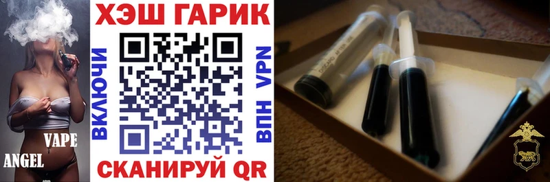 Гашиш Изолятор  наркота  Ужур 