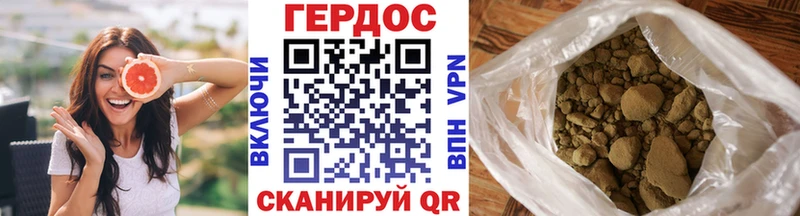 ГЕРОИН белый  Ужур 