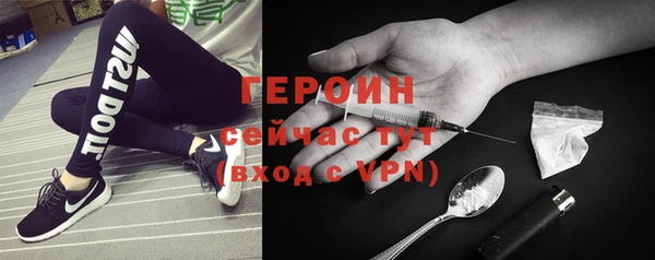 метадон Абаза