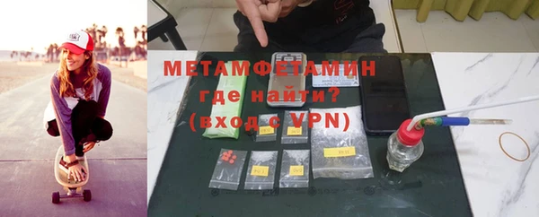 метадон Абаза