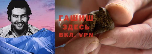 метадон Абаза