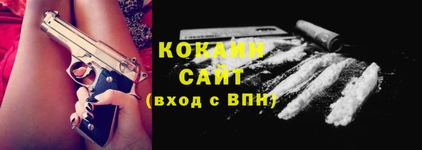 метадон Абаза