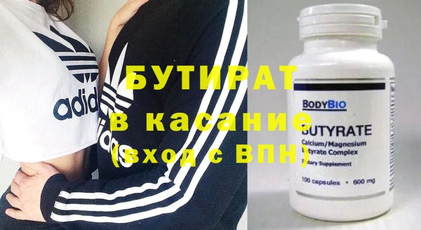 COCAINE Алексин