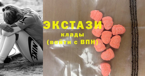 мефедрон Абдулино