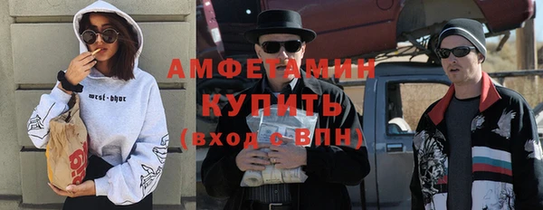 мефедрон Абдулино