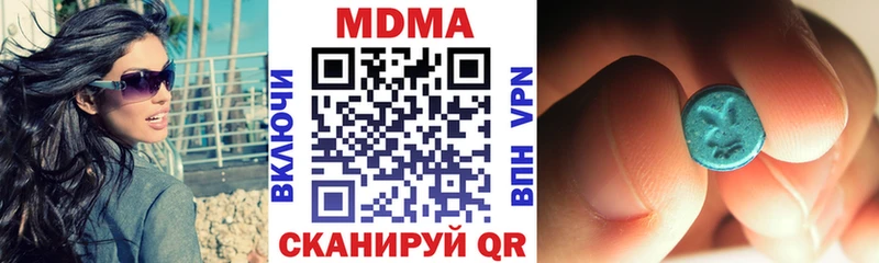 МДМА Molly  дарнет шоп  Ужур 