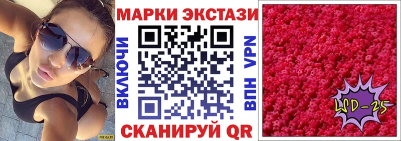 shop официальный сайт  Ужур  Марки NBOMe 1,5мг  купить  сайты 