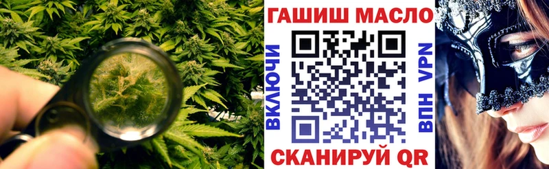 Дистиллят ТГК вейп с тгк  где купить наркотик  Ужур 
